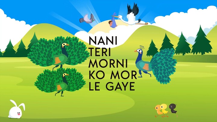 Nani Teri Morni Ko | taqwakidiary