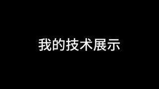 不积跬步，无以至千里