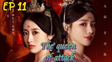 [ENG] EP 11 The queen of attack
