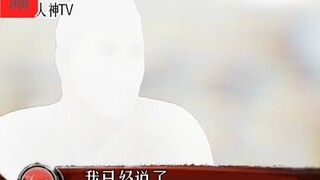 人神怒斥使徒最终决战团灭