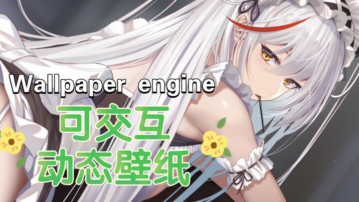 [Interactive - Live Wallpaper] Egil: No! No! Stealing! Laziness!! Wallpaper Engine Live Wallpaper, A