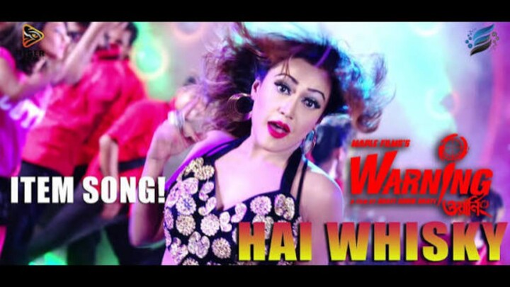 Hai Whisky Lyrical Full Video Song Warning 2015 Bengali Movie Bipasha Misha Sawdagar