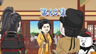 李承乾带兵包围李世民