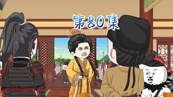 李承乾带兵包围李世民