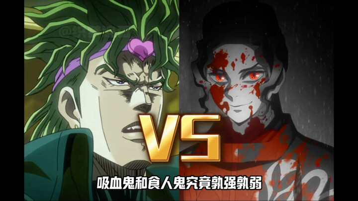 كلاهما من أقوى الأشرار الرئيسيين، فلماذا تختلف سمعة ديور عن سمعة موموجي بشكل كبير جدًا؟