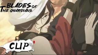 ✨MULTI SUB | Yan Ziniang’s Story | Blades of the Guardians EP 05 clip