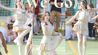 【fromis_9】米斯夏日仙曲再现秋日校园《We Go》七人版路演 | 白知宪位竖屏直拍