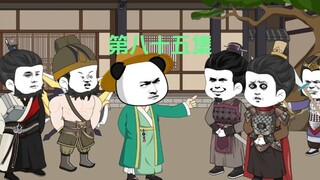 【你这皇帝不行啊】第八十五集 亲王又如何？？？