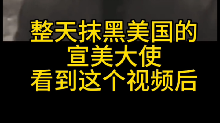A heartwarming gesture by U.S. police moved Ambassador Sunmi to tears.