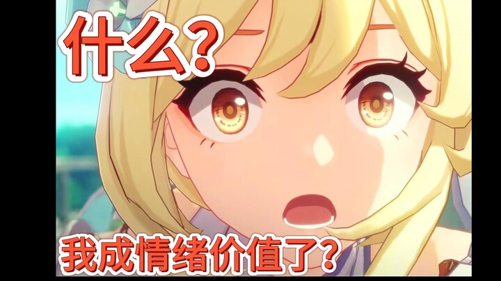 How We Became the Emotional Crutches for Genshin Impact’s Writers