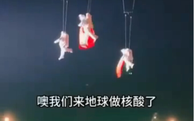 مجموعة جمالية مضحكة: دا باي الفضائي