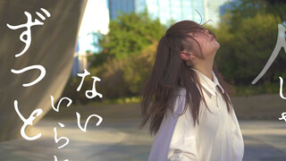 - - - 】ANTANビBAレント(ความสับสน) ▣ เคยากิซากะ46