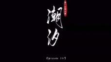 Jiwa Xian Eps 109
