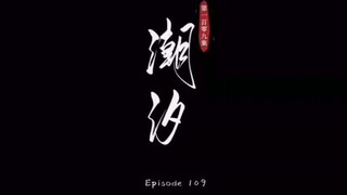 Jiwa Xian Eps 109