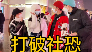 You might as well be bolder in socializing—there aren't actually that many spectators.