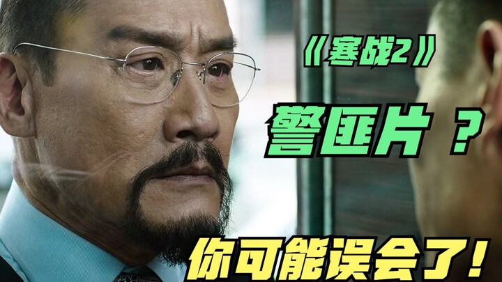 قمة فنون اللغة، دليل لفنون التعامل مع الناس والمجتمع—هذا هو الأسلوب الصحيح للاستمتاع بـ «القتال البا