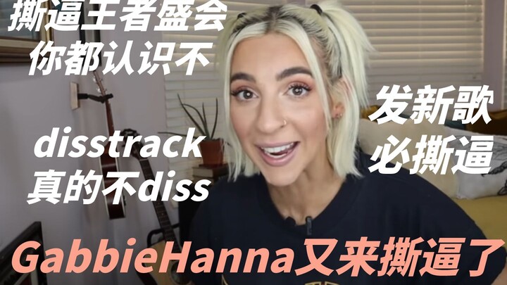 [YouTube Gossip] That woman Gabbie Hanna’s at it again! Drama queen showdown leaves me utterly exhau