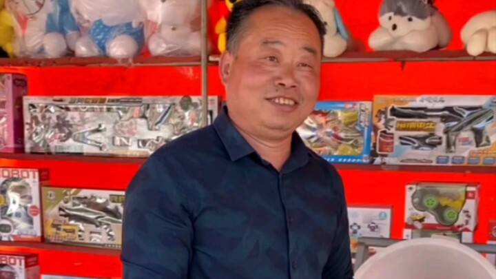 就是单纯想和这个可爱的老板玩玩