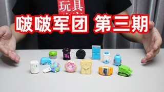 小物品变形系列第三期，13个小机器人能变成什么呢？你喜欢哪个？