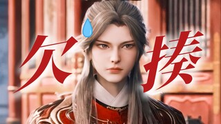 Cười bò! Ánh nhìn chết chóc siêu cấp từ sư tổ! Tần Mục đúng là đáng đánh, ngày nào không bị sư tổ đậ