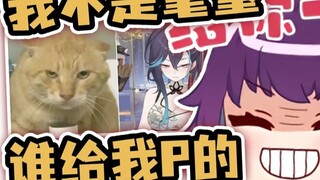 [Akane Hong] I am not an old man with purple hair! Who photoshopped it?