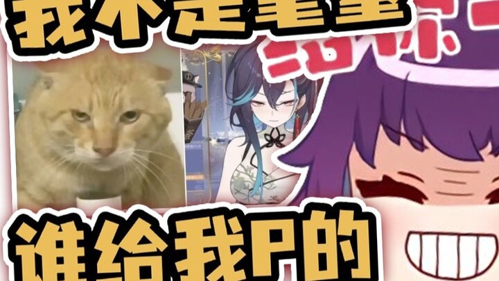 [Akane Hong] I am not an old man with purple hair! Who photoshopped it?