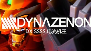 [Trình chiếu nhanh] GSC DX Fusion Dragon Dynasty SSSS.DYNAZENON Máy quang điện King Dynasano Gurlit 