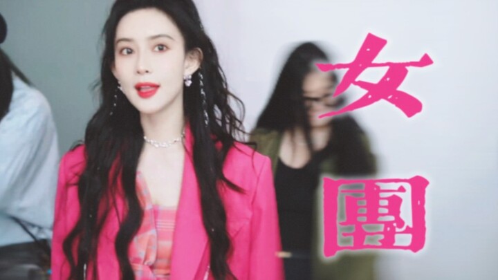 要命，脆脆鲨也变成孟子义舞台粉了！