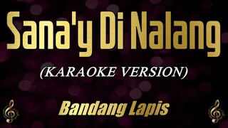 Sana'y Di Nalang - Bandang Lapis (Karaoke)