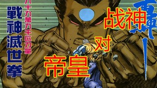 海虎Ⅲ【27】亚飞战次男 超级亚飞就是拥有强横力量和惊世智慧呀