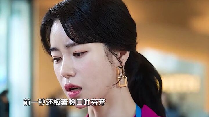 妍珍对所有人都很坏，但她把唯一善良的一面给了女儿