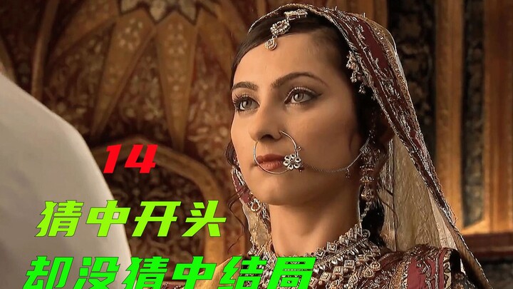 The girl’s dowry was just a single piece of candy, yet she married the king! An Indian drama.