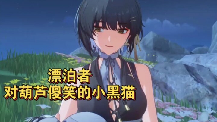 Each character in Naraka: Bladepoint has a unique idle animation—so cute!