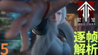 白月魁隐藏的目的，为什么要让马克打游戏