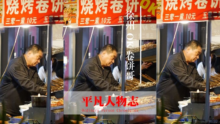 พี่โอเคโรลจากซูโจว: ทำให้คนอื่นหัวเราะ แล้วตัวเองก็มีความสุข — นี่แหละคือทัศนคติที่ควรมีต่อชีวิต!