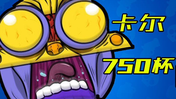 Xem xong Karl của người này, bạn có thể thắng liên tiếp đến 800 cup!