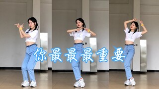 Bahkan tanpa rok pendek, Anda tetap perlu menari dengan penuh semangat mengikuti "You are the most i