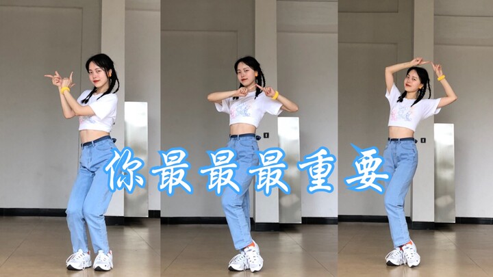 Even without a little skirt, you still need to dance energetically to "You are the most important - 