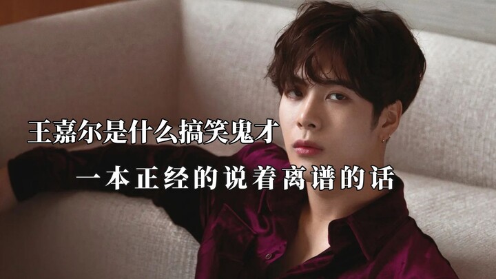 พูดเรื่องไร้สาระอย่างจริงจัง ภาระภาพลักษณ์ไอดอลติดลบ