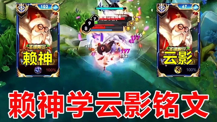 เทพหล่ายไปแอบส่องไลฟ์ของหยุนอิงเพื่อเรียนรู้การตั้งค่าจดหมายของเหล่าซือ แล้วจู่ๆ ก็เข้าใจแก่นแท้ในนั