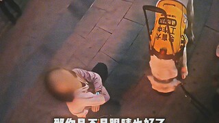 “童言无忌”＃宝哥和他的导盲犬
