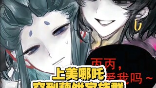 敖光：草莓小蛋糕也挺好的