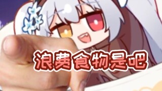 【尼奈】元宵节把自己和汤圆一起煮了给大家吃