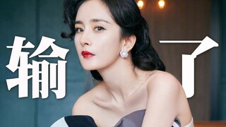 หยางมี่และลูกน้อยหายไปจากเธอบนพรมแดงจริงหรือ?