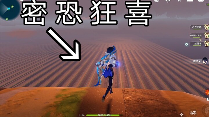 原神，但是海底两万里