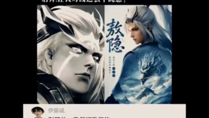 The new hero Ao Yin is truly overpowered and god-tier!