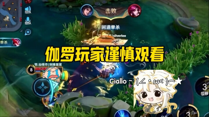 Ciallo～ (∠・ω< ) Hello, Ciallo～ (∠・ω< ) Goodbye!