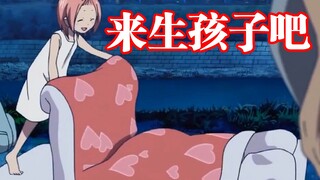 “你选择和本未婚妻结婚，还是结婚呢”逼婚究竟可以沙雕到什么程度？