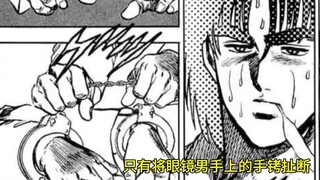 【Power King】 1 mahakarya klasik Power King! Kenangan mengerikan bagi mereka yang lahir di tahun 1990