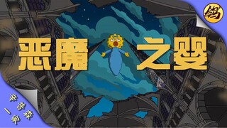 昨天神圣之女，今天恶魔之婴——小麦琪！